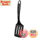 ティファール フライ返し コンパクトなヘッド ナイロン樹脂 キズつけにくい 食洗機対応 「エピス ターナー」 フィンガーレスト付き 274389