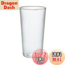HARIO(ハリオ) 耐熱 タンブラー 300ml ビールグラス 電子レンジ・食洗器OK 日本製 HPG-300