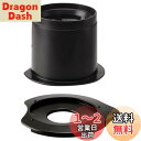 HARIO (ハリオ) カフェオールドリッパー 1人用 ペーパーレス コーヒードリッパー ブラック CFOD-1B