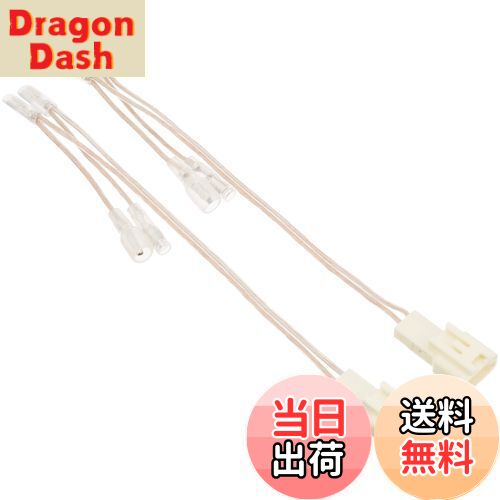 【送料無料】エーモン(amon) AODEA(オーディア) スピーカー変換ハーネス トヨタ・スバル車用 2073