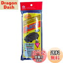 【送料無料】ARADEN(アラデン) ガードバンド 一般車・ワゴン車 適合車長2.90m~4.90m ミニバン(1BOX除く) 適合車長3.20m~4.00m GB1
