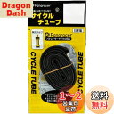 【送料無料】パナレーサー(Panaracer) チューブ W/O 26×1-1/2 (650×37~42A/B) (27.5×1.5) 英式バルブ 日本製 0TW650-E-NP