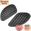 キジマ(Kijima) ニーグリップパット GBタイプ左右セット 208-003