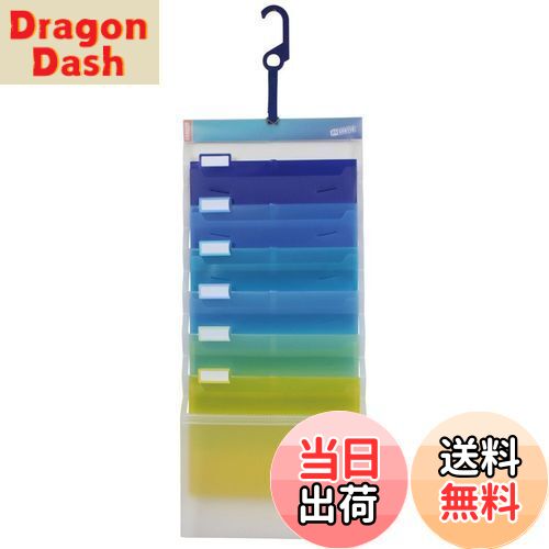 【送料無料】Esselte エセルテ ソーテッド6段 3WAYファイル A4 6ポケット 見出しラベル付 収納 壁掛け..