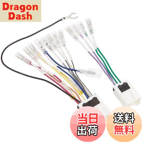 【送料無料】エーモン(amon) AODEA(オーディア) オーディオハーネス 日産車用(10P・6P) 2204