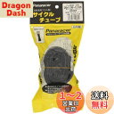 【送料無料】パナレーサー(Panaracer) チューブ H/E 20×1.95~2.125 米式バルブ 日本製 0TH202-A-NP