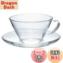 【送料無料】HARIO(ハリオ) 耐熱 カップ & ソーサー ワイド 230ml ティーカップ 電子レンジ・食洗器OK 日本製 CSW-1T