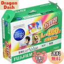 【送料無料】写真用紙 画彩 光沢 L 400枚 WPL400VA