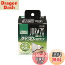 【送料無料】エルパ (ELPA) JDR110V100WLN/K7UV-H 電球 ハロゲン電球 照明 E11 110V 100W 狭角10° G-193H