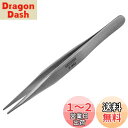 ホーザン(HOZAN) ピンセット(強力型) ツイーザー 厚肉、高耐久仕様 材質ステンレス 全長125mm 先端幅1.2mm P-892