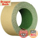 TRUSCO(トラスコ) ノンスリップテープ 屋外用 50mm×5m 緑 TNS-50-GN