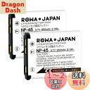 ロワジャパン【PSE基準検品】対応 NP-45 互換 バッテリー 2個セット【EN-EL10共通タイプ】