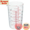 HARIO(ハリオ) メジャーカップ 耐熱ガラス 500ml マルチ 日本製 CMJ-500