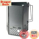 キャプテンスタッグ 炭焼名人 FD 火起こし器 (大) M-6639