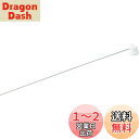 トラスコ中山(TRUSCO) スプレー用ロングノズル 300mm LN300SUS