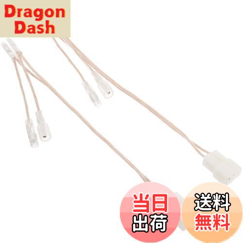 【送料無料】エーモン(amon) AODEA(オーディア) スピーカー変換ハーネス T型汎用 2076