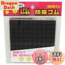【送料無料】エアコン・室外機用防振ゴム KYG-50