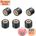 キタコ(KITACO) スーパーローラーセット(4.5g) ジョグ系/ジョグアプリオ系/アクシス系/ビーノ等 462-0006045