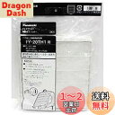 パナソニック(Panasonic) 20cm用交換用フィルター 2枚入 FY-FTT201