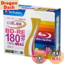 バーベイタムジャパン(Verbatim Japan) くり返し録画用 ブルーレイディスク BD-RE 25GB 10枚 ホワイトプリンタブル 片面1層 1-2倍速 VBE130NP10V1