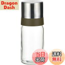 【送料無料】iwaki(イワキ) 耐熱ガラス 調味料入れ オイルボトル オイル差し ブラック 120ml KS521-SVON