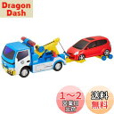 トイコー(Toyco)フリクション JAF レッカー車