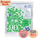 日本技研工業 TN-21 透明ポリ袋 90L 10枚