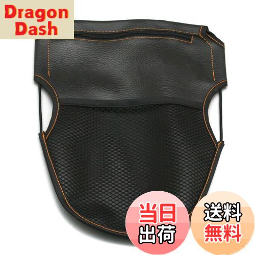 【送料無料】デイトナ(Daytona) バイク用 メットインポケット シート裏 デッドスペース有効活用 ブラック Sサイズ 77007