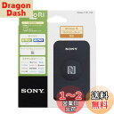 【マイナンバーカード対応】ソニー 非接触ICカードリーダー/ライター usb PaSoRi RC-S380(e-Tax/eLTAX対応 確定申告 マイナポイント 行政手続き 交通系ICカード残高確認)Windows対応