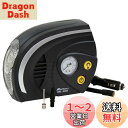 メルテック(meltec) エアーコンプレッサー(自動車/バイク/ボール) 最高圧力700kpa DC12VソケットLEDライト付き Meltec ML-260