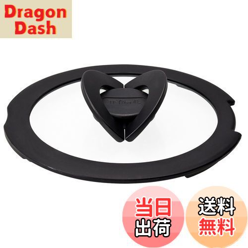 【送料無料】ティファール 鍋 フライパン 蓋 16cm バタフライガラス インジニオ・ネオ L99361