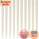 大黒工業(Daikoku Kogyo) SPS製 リユース箸 六角 23cm ベージュ 業務用 3771187 10膳入