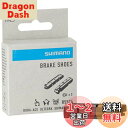 【送料無料】シマノ(SHIMANO) リペアパーツ R55C4 カートリッジタイプブレーキシュー & 固定ネジ(左右ペア) BR-9010-R BR-R7000 BR-R7010-RS BR-R8000 BR-6810-F Y8L298060
