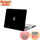 MOSISO 対応機種 MacBook Pro 13 インチ(モデル:A1278 CD-ROM)旧型 リリース 初期 2012/2011/2010/2009/2008 専用 プラスチック ハードケース 薄型 耐衝撃 保護 シェルカバー (ブラック)