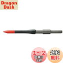 マキタ(Makita) パワーブルポイントショートスリム ハンマドリル用 17-240 六角シャンク A-41383
