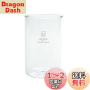 HARIO (ハリオ) ウォーターコーヒードリッパークリア用 WDC-6 交換パーツ 粉受けボール BK-WDC-6