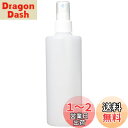 TRUSCO(トラスコ) フィンガースプレー式キャップボトル 300ml TFSB-300