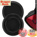 Geekria イヤーパッド QuickFit 互換性 パッド モンスター Monster DNA On-Ear ヘッドホンに対応 パッド イヤー/イヤーカップ (プロテインレザー/ブラック)