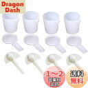 GL-HHS 蜜蜂 養蜂用 巣門挿入式 給餌器 4個 と ペットボトル装着 給水器 4個セット (給餌器・給水器)