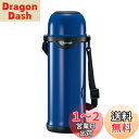 象印マホービン 水筒 1.0L 大容量 さげひもつき コップタイプ 広口約5cm ステンレスボトル 保温・保冷 ブルー SJ-TG10-AA
