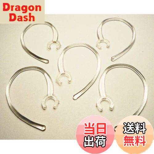 【送料無料】Sound Wave【限定】5個入 ユニバーサルデザイン 小型 ブルートゥースのイヤーフック 6mm ..