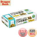 日本技研工業 NM-Y33 容量表記乳白ごみ袋30L30P