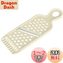 【送料無料】貝印 KAI 両刃 スライサー ( おろし器 付き) wellness DH-6503