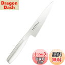【送料無料】貝印 KAI ペティナイフ ポップスター 120mm 包丁 日本製 食洗器対応 ハイカーボンステンレス フルーツナイフ 果物ナイフ AB5112