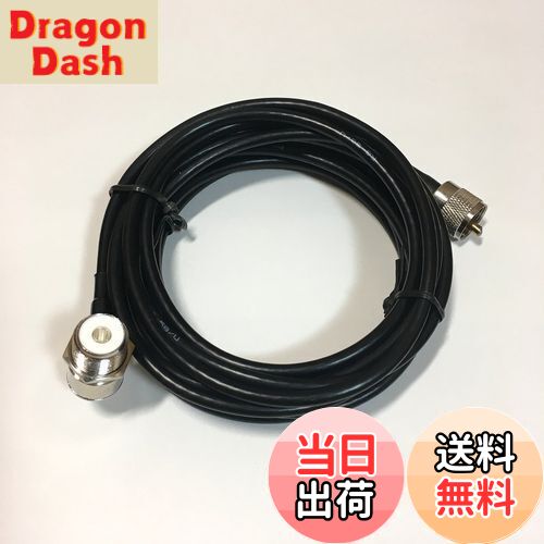 ̵ۡHOTEISONӼֺ ⡼ӥ륢ƥ  Ʊ֥ RG-58U 5m MJ MP