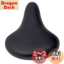 MARUHACHI(マルハチ) ふわふわサドル GR3605 ユニセックス ブラック
