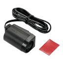 エーモン(amon) 電源ソケット DC12V/24V80W以下 貼り付けタイプ 1540