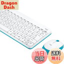 【送料無料】ロジクール マウス キーボード セット MK245nWH 無線 ワイヤレス コンボ ホワイト MK245 国内正規品