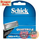 Schick(シック) シック Schick クアトロ4 4枚刃 替刃 (4コ入) ブルー 替刃4個入