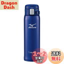 象印マホービン 水筒 MIZUNOモデル 480ml ワンタッチマグ 軽量&コンパクト スタンダードタイプ 保温・保冷 ブルー SM-SM48-AA